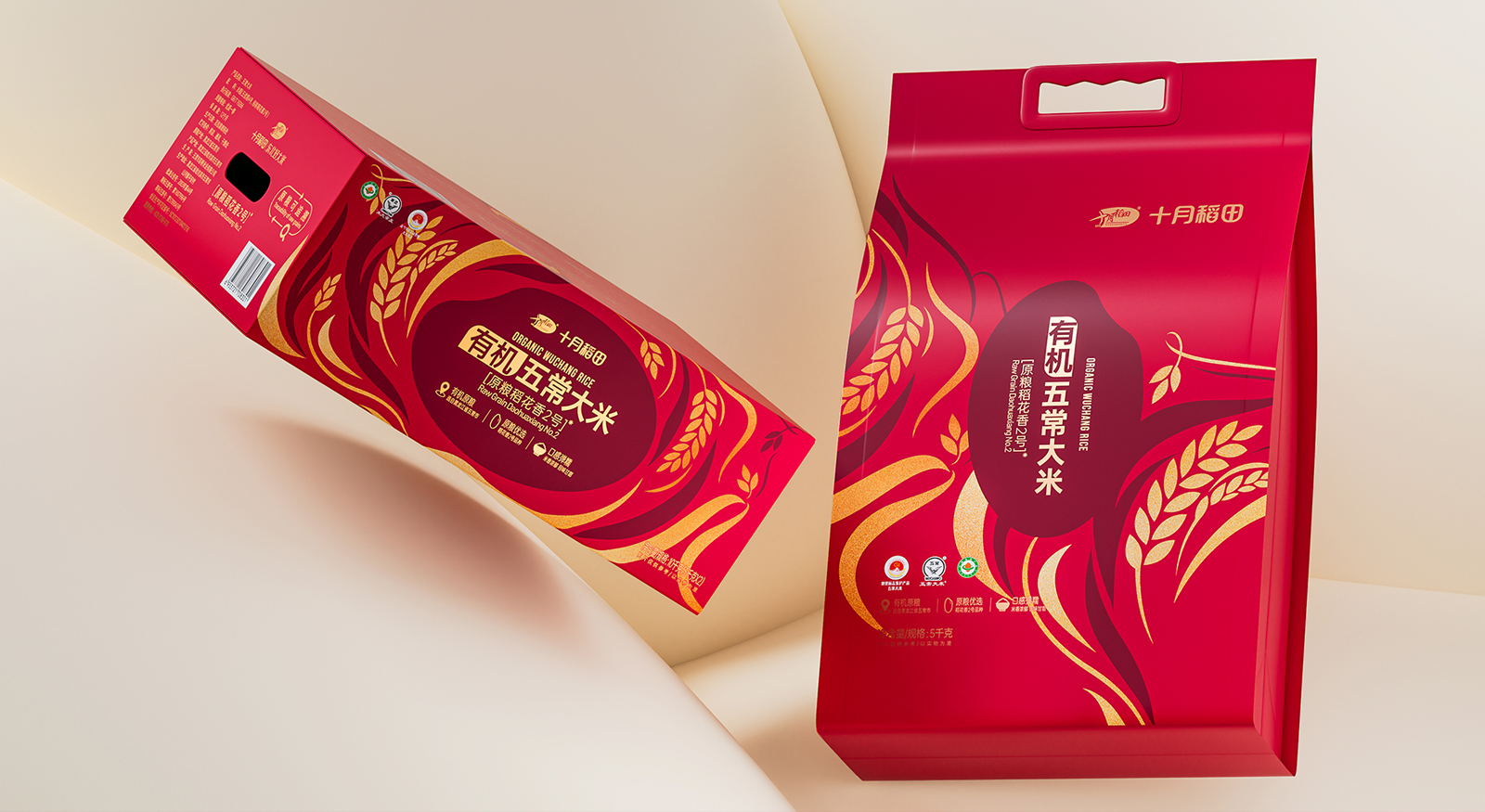 十月稻田有機五常大米包裝設計 | 山姆專供